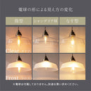 ペンダントライト 1灯 ガラス LED専用 ペンダントライト ガラス シンプル ダイニングライト キッチンライト 内玄関 ライト ペンダント 吹き抜け 吊り下げ照明 キッチン照明 noji ノジー ぼん家具