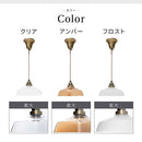 ペンダントライト 1灯 ガラス LED専用 ペンダントライト ガラス シンプル ダイニングライト キッチンライト 内玄関 ライト ペンダント 吹き抜け 吊り下げ照明 キッチン照明 noji ノジー ぼん家具