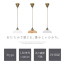 ペンダントライト 1灯 ガラス LED専用 ペンダントライト ガラス シンプル ダイニングライト キッチンライト 内玄関 ライト ペンダント 吹き抜け 吊り下げ照明 キッチン照明 noji ノジー ぼん家具