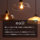 ペンダントライト 1灯 ガラス LED専用 ペンダントライト ガラス シンプル ダイニングライト キッチンライト 内玄関 ライト ペンダント 吹き抜け 吊り下げ照明 キッチン照明 noji ノジー ぼん家具