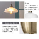 ペンダントライト 1灯 ガラス LED専用 ペンダントライト ガラス シンプル ダイニングライト キッチンライト 内玄関 ライト ペンダント 吹き抜け 吊り下げ照明 キッチン照明 noji ノジー ぼん家具