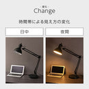 デスクライト 2way クランプタイプ スタンドライト ライト アームライト 電気スタンド おしゃれ 角度調節 ベース クランプ 2way 入切スイッチ リビング 寝室 読書灯 北欧 コンセント式 ぼん家具