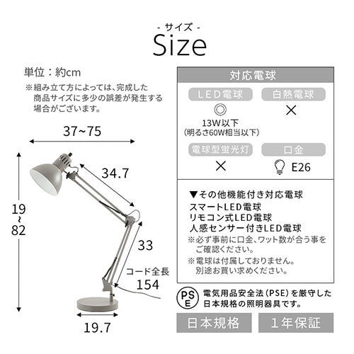 デスクライト 2way クランプタイプ
