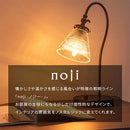 デスクライト モールガラス デスクライト 調光式 LED 卓上ライト ガラス スタンドライト おしゃれ ダイヤルスイッチ 角度調整 リビング 寝室 北欧 コンセント式 noji ノジー noji