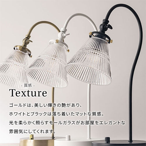 デスクライト モールガラス 照明 ライト おしゃれ noji LIT000142