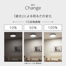 シーリングライト LED一体型 フラットタイプ シーリングライト LED 12畳 4700lm 丸型 薄型 調光 調色 常夜灯 リモコン リビング LEDシーリングライト 天井照明 フラット おしゃれ Bilc ビルク Bilc