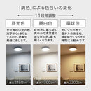 シーリングライト LED一体型 フラットタイプ シーリングライト LED 12畳 4700lm 丸型 薄型 調光 調色 常夜灯 リモコン リビング LEDシーリングライト 天井照明 フラット おしゃれ Bilc ビルク Bilc