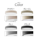 シーリングライト LED一体型 フラットタイプ シーリングライト LED 12畳 4700lm 丸型 薄型 調光 調色 常夜灯 リモコン リビング LEDシーリングライト 天井照明 フラット おしゃれ Bilc ビルク Bilc