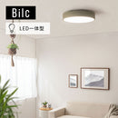 シーリングライト LED一体型 フラットタイプ シーリングライト LED 12畳 4700lm 丸型 薄型 調光 調色 常夜灯 リモコン リビング LEDシーリングライト 天井照明 フラット おしゃれ Bilc ビルク Bilc