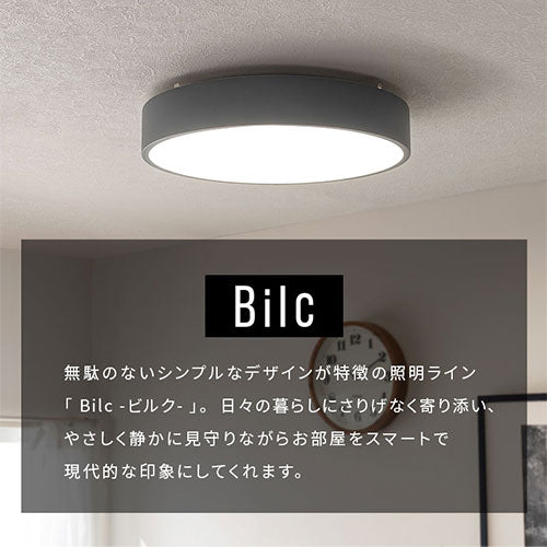 シーリングライト