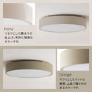 シーリングライト LED一体型 フラットタイプ シーリングライト LED 12畳 4700lm 丸型 薄型 調光 調色 常夜灯 リモコン リビング LEDシーリングライト 天井照明 フラット おしゃれ Bilc ビルク Bilc