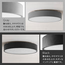 シーリングライト LED一体型 フラットタイプ シーリングライト LED 12畳 4700lm 丸型 薄型 調光 調色 常夜灯 リモコン リビング LEDシーリングライト 天井照明 フラット おしゃれ Bilc ビルク Bilc