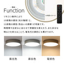 シーリングライト LED一体型 フラットタイプ シーリングライト LED 12畳 4700lm 丸型 薄型 調光 調色 常夜灯 リモコン リビング LEDシーリングライト 天井照明 フラット おしゃれ Bilc ビルク Bilc