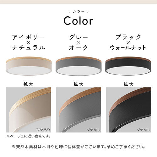 UCOLO シーリングライト LED一体型 フラットタイプ おしゃれ 照明