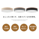 シーリングライト LED一体型 フラットタイプ