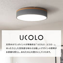 シーリングライト LED一体型 フラットタイプ シーリングライト LED 12畳 4600lm 丸型 薄型 調光 調色 常夜灯 リモコン リビング LEDシーリングライト 天井照明 フラット おしゃれ UCOLO ユコロ UCOLO