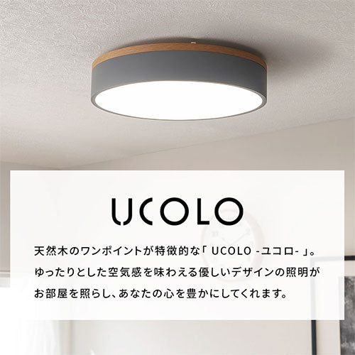 パンさん専用【新品未使用】UCOLO LED一体型シーリングライト パンさん専用【新品未使用】UCOLO LED一体型シーリングライト 【公式通販】