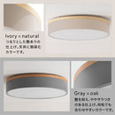 シーリングライト LED一体型 フラットタイプ