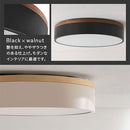 シーリングライト LED一体型 フラットタイプ