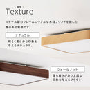 シーリングライト LED一体型 フラットタイプ 四角 シーリングライト led 4.5畳 2140lm 四角 薄型 木目調 調光 調色 常夜灯 リモコン付 リビング 和室 LEDシーリングライト 天井照明 フラット おしゃれ ぼん家具