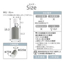 スポットライト 1灯 角度調整 スポットライト ダクトレール用 レール照明 レールライト 照明 led e17 角度調節 首振り シンプル 天井照明 ライティングバー専用 Bilc ビルク Bilc