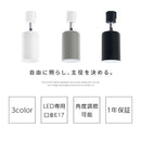 スポットライト 1灯 角度調整 スポットライト ダクトレール用 レール照明 レールライト 照明 led e17 角度調節 首振り シンプル 天井照明 ライティングバー専用 Bilc ビルク Bilc