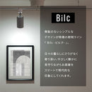 スポットライト 1灯 角度調整 スポットライト ダクトレール用 レール照明 レールライト 照明 led e17 角度調節 首振り シンプル 天井照明 ライティングバー専用 Bilc ビルク Bilc