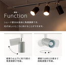 スポットライト 1灯 角度調整 スポットライト ダクトレール用 レール照明 レールライト 照明 led e17 角度調節 首振り シンプル 天井照明 ライティングバー専用 Bilc ビルク Bilc