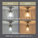 シーリングライト 1灯 ガラス  シーリングライト LED証明器具 天井照明 リビング おしゃれ スポットライト リビング照明 北欧 アンティーク noji ノジー ガラス コンパクト noji