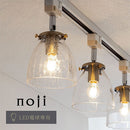 シーリングライト 1灯 ガラス  シーリングライト LED証明器具 天井照明 リビング おしゃれ スポットライト リビング照明 北欧 アンティーク noji ノジー ガラス コンパクト noji