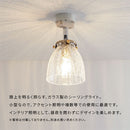 シーリングライト 1灯 ガラス  シーリングライト LED証明器具 天井照明 リビング おしゃれ スポットライト リビング照明 北欧 アンティーク noji ノジー ガラス コンパクト noji