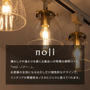 シーリングライト 1灯 ガラス  シーリングライト LED証明器具 天井照明 リビング おしゃれ スポットライト リビング照明 北欧 アンティーク noji ノジー ガラス コンパクト noji