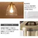 シーリングライト 1灯 ガラス  シーリングライト LED証明器具 天井照明 リビング おしゃれ スポットライト リビング照明 北欧 アンティーク noji ノジー ガラス コンパクト noji