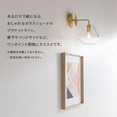 ブラケットライト 1灯 ガラス ブラケットライト LED 壁掛け 照明器具 おしゃれ ガラス 真鍮 風 照明 玄関 洗面台 廊下 透明 クラックガラス 泡ガラス アンティーク noji ノジー noji