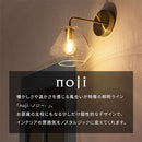 ブラケットライト 1灯 ガラス ブラケットライト LED 壁掛け 照明器具 おしゃれ ガラス 真鍮 風 照明 玄関 洗面台 廊下 透明 クラックガラス 泡ガラス アンティーク noji ノジー noji