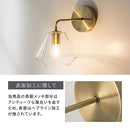 ブラケットライト 1灯 ガラス ブラケットライト LED 壁掛け 照明器具 おしゃれ ガラス 真鍮 風 照明 玄関 洗面台 廊下 透明 クラックガラス 泡ガラス アンティーク noji ノジー noji