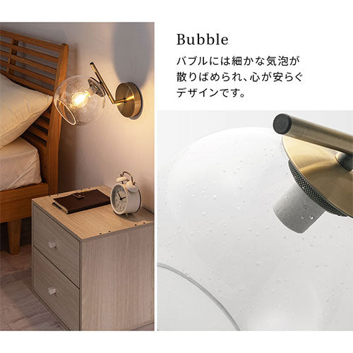 ブラケットライト 1灯 ガラス 照明 ライト おしゃれ noji LIT000151