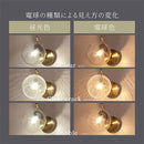ブラケットライト 1灯 ガラス ブラケットライト LED 壁掛け 照明器具 おしゃれ ガラス 丸 真鍮 風 照明 玄関 洗面台 廊下 透明 クラックガラス 泡ガラス アンティーク noji ノジー noji
