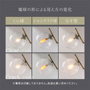 ブラケットライト 1灯 ガラス ブラケットライト LED 壁掛け 照明器具 おしゃれ ガラス 丸 真鍮 風 照明 玄関 洗面台 廊下 透明 クラックガラス 泡ガラス アンティーク noji ノジー noji