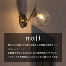 ブラケットライト 1灯 ガラス ブラケットライト LED 壁掛け 照明器具 おしゃれ ガラス 丸 真鍮 風 照明 玄関 洗面台 廊下 透明 クラックガラス 泡ガラス アンティーク noji ノジー noji