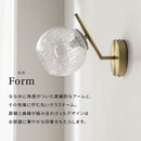 ブラケットライト 1灯 ガラス ブラケットライト LED 壁掛け 照明器具 おしゃれ ガラス 丸 真鍮 風 照明 玄関 洗面台 廊下 透明 クラックガラス 泡ガラス アンティーク noji ノジー noji