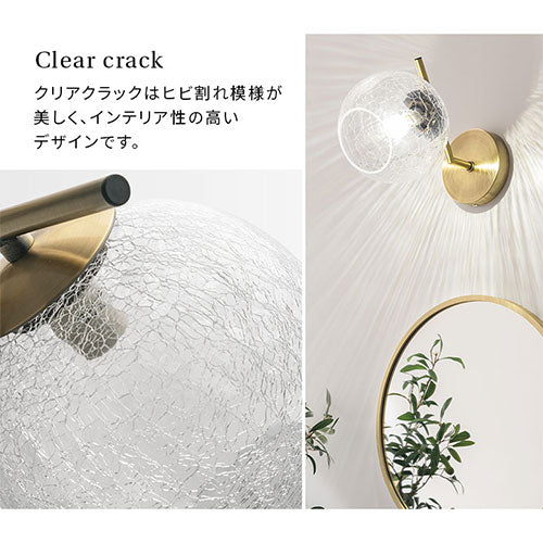 ブラケットライト