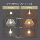 ペンダントライト ガラスシェード 真鍮 ペンダントライト ガラス E17 シンプル 吊り下げライト 透明 ヒビ入り 泡入り 小型 ダイニング キッチン 玄関 ライト 電気 照明 レトロ noji ノジー noji