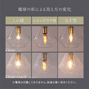 ペンダントライト ガラスシェード 真鍮 ペンダントライト ガラス E17 シンプル 吊り下げライト 透明 ヒビ入り 泡入り 小型 ダイニング キッチン 玄関 ライト 電気 照明 レトロ noji ノジー noji