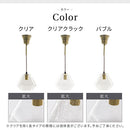 ペンダントライト ガラスシェード 真鍮 ペンダントライト ガラス E17 シンプル 吊り下げライト 透明 ヒビ入り 泡入り 小型 ダイニング キッチン 玄関 ライト 電気 照明 レトロ noji ノジー noji