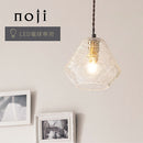 ペンダントライト ガラスシェード 真鍮 ペンダントライト ガラス E17 シンプル 吊り下げライト 透明 ヒビ入り 泡入り 小型 ダイニング キッチン 玄関 ライト 電気 照明 レトロ noji ノジー noji