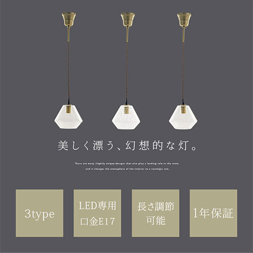 ペンダントライト ガラスシェード 真鍮 照明 ライト おしゃれ noji