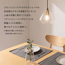 ペンダントライト ガラスシェード 真鍮 ペンダントライト ガラス E17 シンプル 吊り下げライト 透明 ヒビ入り 泡入り 小型 ダイニング キッチン 玄関 ライト 電気 照明 レトロ noji ノジー noji