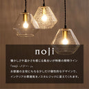 ペンダントライト ガラスシェード 真鍮 ペンダントライト ガラス E17 シンプル 吊り下げライト 透明 ヒビ入り 泡入り 小型 ダイニング キッチン 玄関 ライト 電気 照明 レトロ noji ノジー noji