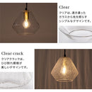 ペンダントライト ガラスシェード 真鍮 ペンダントライト ガラス E17 シンプル 吊り下げライト 透明 ヒビ入り 泡入り 小型 ダイニング キッチン 玄関 ライト 電気 照明 レトロ noji ノジー noji